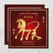 Jaar van de aap - Chinees nieuwjaar 2016 Kaart (Voorkant / Achterkant)