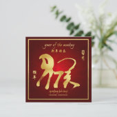 Jaar van de aap - Chinees nieuwjaar 2016 Kaart (Staand voorkant)