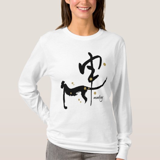 Jaar van de aap - Chinese dierentuin T-shirt (Voorkant)