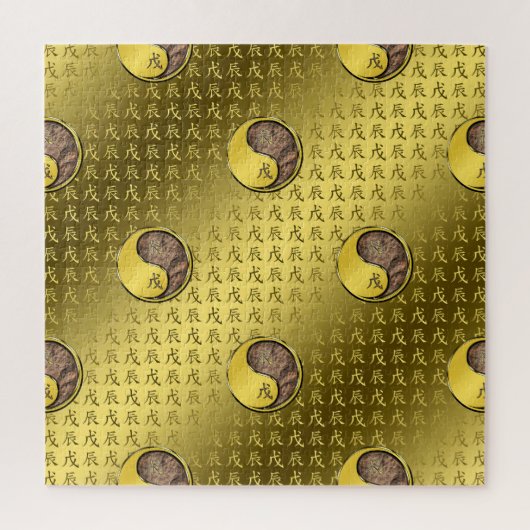 Jaar van de Aard Draak Legpuzzel (Verticaal)