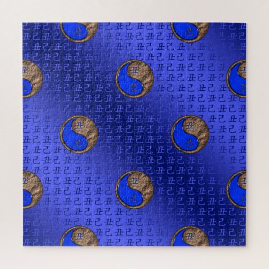 Jaar van de Aard-Ox Legpuzzel (Verticaal)