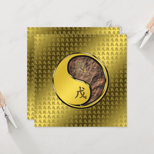 Jaar van de Aarde Draak Kaart (Voorkant / Achterkant in situ)