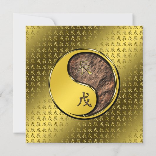 Jaar van de Aarde Draak Kaart (Voorkant)