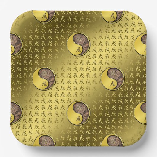 Jaar van de Aarde Draak Papieren Bordje (Voorkant)