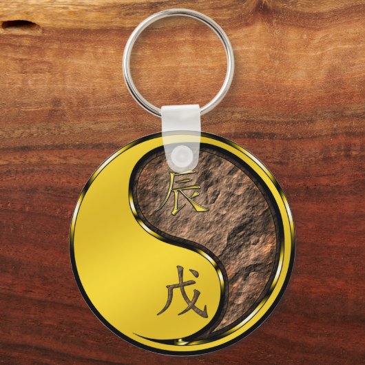 Jaar van de Aarde Draak Sleutelhanger (Achterkant)