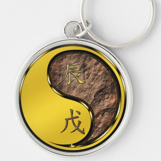 Jaar van de Aarde Draak Sleutelhanger (Voorkant)