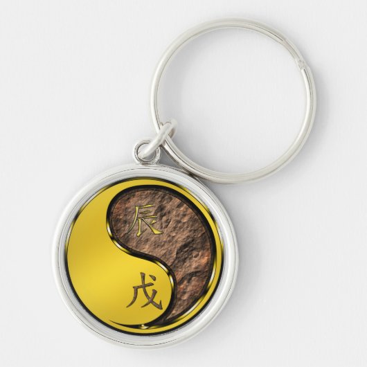 Jaar van de Aarde Draak Sleutelhanger (Voorkant)