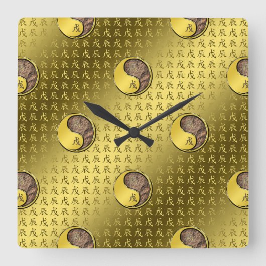 Jaar van de Aarde Draak Vierkante Klok (Voorkant)