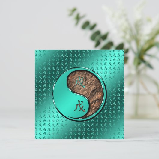 Jaar van de Aarde Hond Kaart (Staand voorkant)