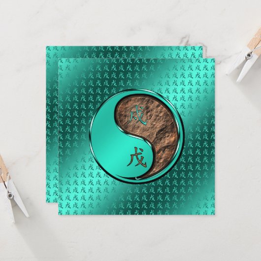 Jaar van de Aarde Hond Kaart (Voorkant / Achterkant in situ)