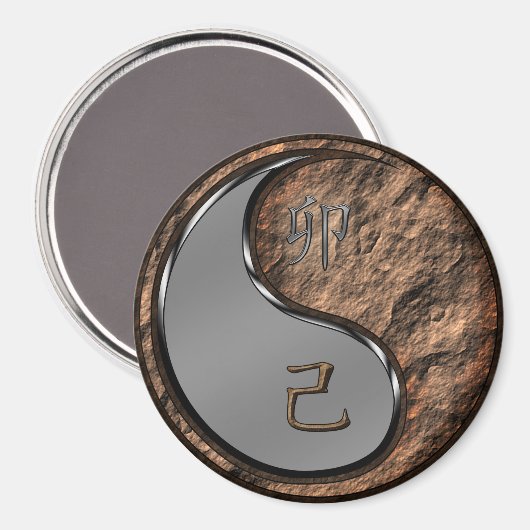 Jaar van de Aarde Konijn Magneet (Voorkant / Achterkant)