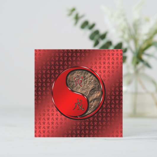 Jaar van de Aarde Tijger Kaart (Staand voorkant)