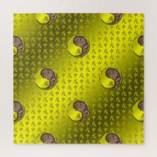 Jaar van de Aardemonce Legpuzzel (Verticaal)