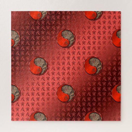 Jaar van de Aardetiger Legpuzzel (Verticaal)