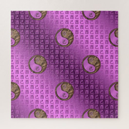 Jaar van de Aardse Haan Legpuzzel (Verticaal)