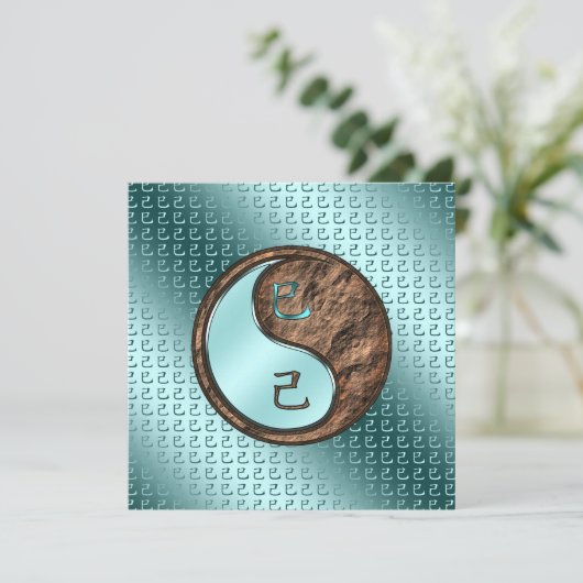 Jaar van de Aardslang Kaart (Staand voorkant)