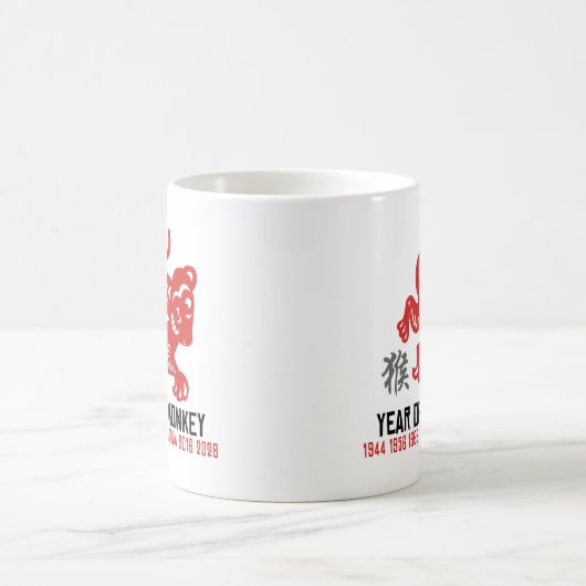 Jaar van de afsnijden van basispapier koffiemok (Center)