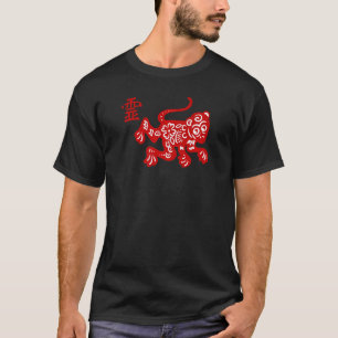 Jaar van de apenziekte van de Chinese dierentuin T-shirt
