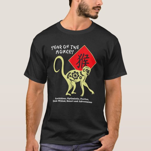 Jaar van de Chinese apendierentuin nieuwjaar M T-shirt (Voorkant)