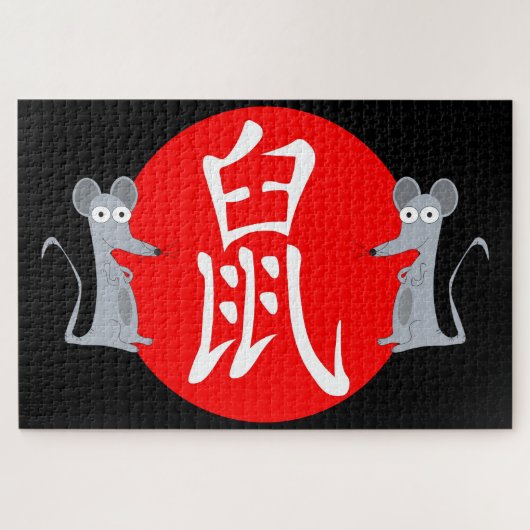 Jaar van de Chinese dierentuin Legpuzzel (Horizontaal)