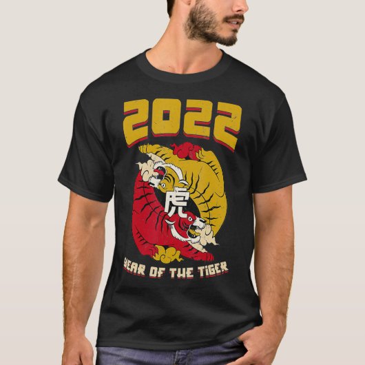 Jaar van de Chinese dierentuin uit de Tijger T-shirt (Voorkant)