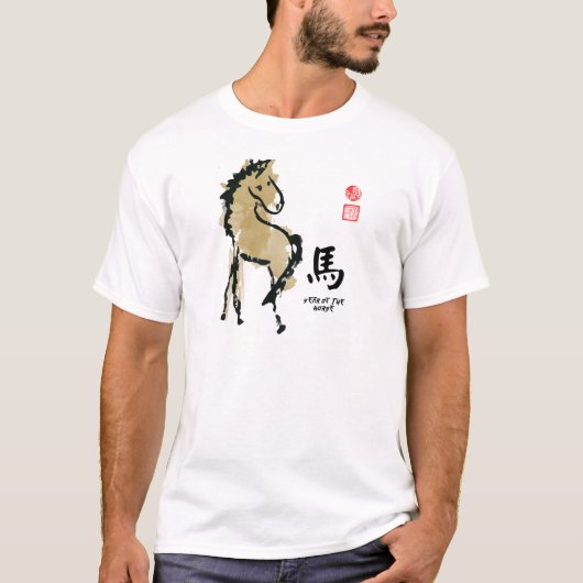 Jaar van de Chinese dierentuin van het HORSE-schil T-shirt (Voorkant)