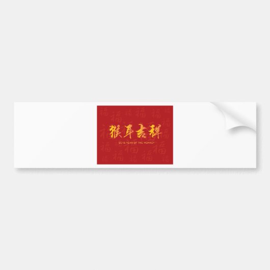 Jaar van de Chinese kalligrafie op aap Bumpersticker (Voorkant)