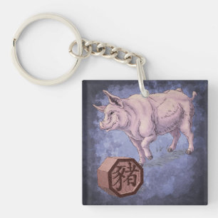 Jaar van de Chinese Zodiac Art van Varkens (Boar) Sleutelhanger