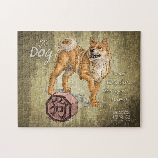 Jaar van de Chinese Zodiac Kunst van de Dog Legpuzzel (Horizontaal)