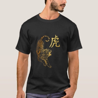 Jaar van de dierentuindische asstrologie Chinees L T-shirt