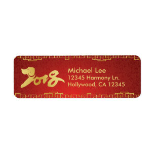 Jaar van de Dog 2018 - Chinees nieuwjaar Etiket