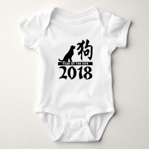 Jaar van de Dog 2018 Romper