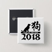 Jaar van de Dog 2018 Vierkante Button 5,1 Cm (Voorkant /achterkant)