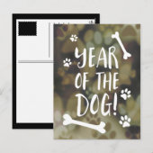 Jaar van de Dog Bokeh Feestdagenkaart (Voorkant / Achterkant)