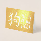 Jaar van de Dog Bokeh Gold Foil Folie Kaarten (Voorkant)