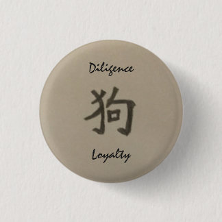 Jaar van de Dog Diligence/Loyalty knoop Ronde Button 3,2 Cm