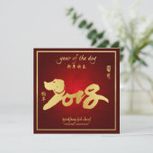 Jaar van de Dog Party: Chinees nieuwjaar 2018 Kaart (Staand voorkant)