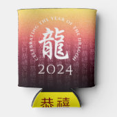 Jaar van de draak 龍 rood goud Chinees Nieuwjaar Blikjeskoeler (Voorkant)