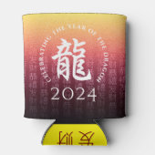 Jaar van de draak 龍 rood goud Chinees Nieuwjaar Blikjeskoeler (Achterkant)
