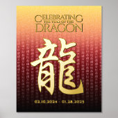 Jaar van de draak 龍 rood goud Chinees Nieuwjaar Folie Afdrukken (Voorkant)