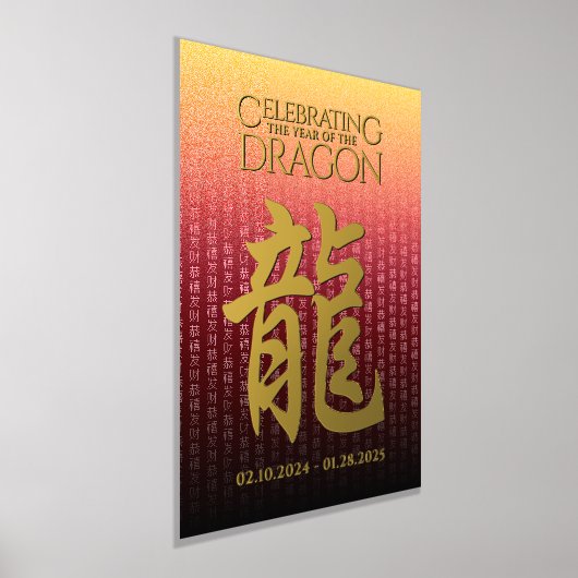 Jaar van de draak 龍 rood goud Chinees Nieuwjaar Folie Afdrukken (Laagn)