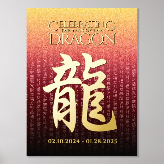 Jaar van de draak 龍 rood goud Chinees Nieuwjaar Folie Afdrukken (Voorkant)