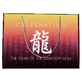 Jaar van de draak 龍 rood goud Chinees Nieuwjaar Groot Cadeauzakje (Achterkant)
