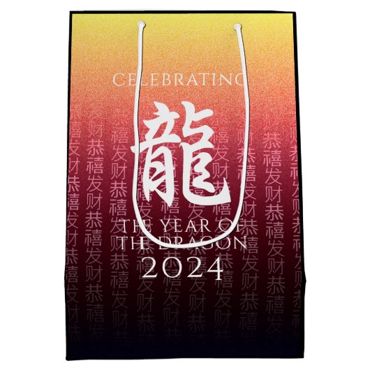 Jaar van de draak 龍 rood goud Chinees Nieuwjaar Medium Cadeauzakje (Achterkant)