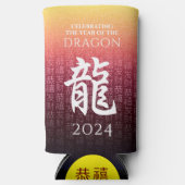 Jaar van de draak 龍 rood goud Chinees Nieuwjaar Seltzer Blikjeskoeler (Voorkant)