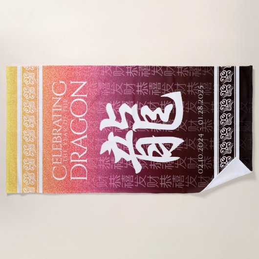 Jaar van de draak 龍 rood goud Chinees Nieuwjaar Strandlaken (Voorkant)