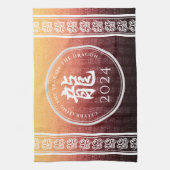 Jaar van de draak 龍 rood goud Chinees Nieuwjaar Theedoek (Verticaal)