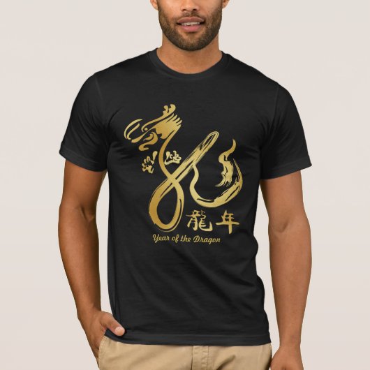 Jaar van de Draak 2012 Calligrafie T-shirt (Voorkant)
