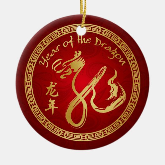 Jaar van de draak 2012 - Chinees nieuwjaar Keramisch Ornament (Voorkant)