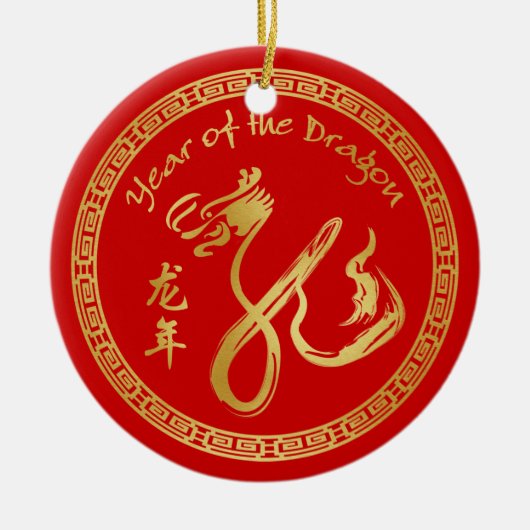Jaar van de draak 2012 - Chinees nieuwjaar Keramisch Ornament (Voorkant)
